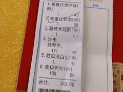 -大笑饭堂(甲子桥店)