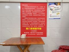 -南门黄孃甜不辣