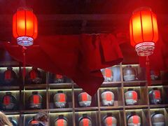 -好介口深夜酒馆(梅江店)