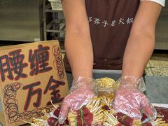 -邓莽子老火锅(鲁祖庙店)