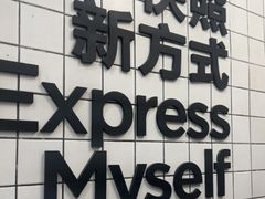 -方快-照相馆(海阳路店)