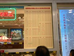 -芦庄子桂顺斋(和平路总店)