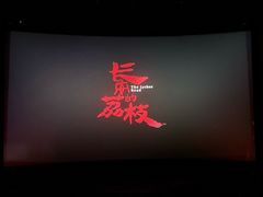 -宁波影都(鄞州印象城店)