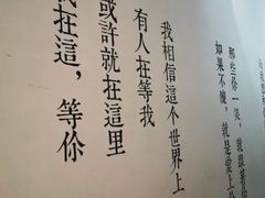 -周三的情书花园餐厅(江北店)