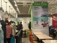 -大米先生(富兴店)