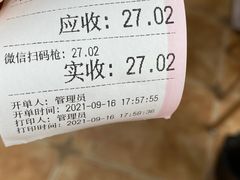 -小谷姐姐麻辣拌·麻辣烫(北京路店)
