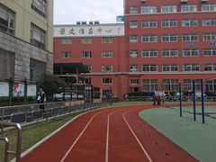 -上海商业会计学校(迎勋路)