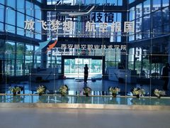 -西安航空职业技术学院航空科技馆
