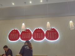 -王興記(中山路店)