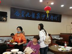 大堂-沙河粉村·国家非遗传承(云台店)