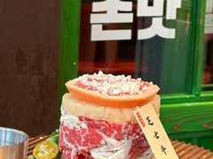 -马场洞肉铺(高丽街店)