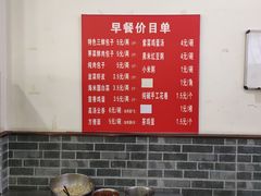 -津门张记包子铺(华昌道店)