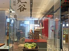 自助取餐区-易裕和·长沙米粉(竹塘西路店)