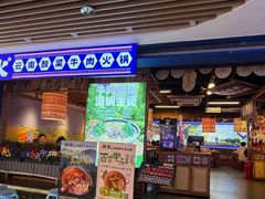 -洱火云南酸菜牛肉火锅(石景山当代商城店)