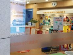 -金宝贝早教(万象城校区)