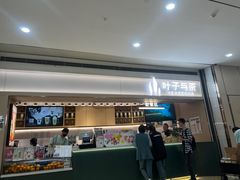 -叶子与茶(苏宁广场店)