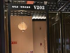 -将军府·鸡毛店(武侯祠店)