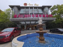 -馨月汇·一悦馨香月子中心(前滩店)