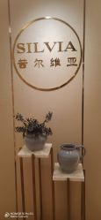 点击看大图 -茜尔维亚修身连锁(八佰伴店)
