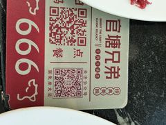 -官塘兄弟·潮汕牛肉店(官塘总店)