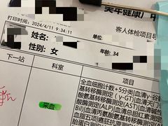 -美年大健康体检(天河东路分院)