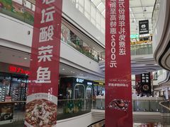 -万达广场(南宁青秀店)