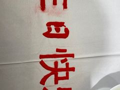 -贝勒爷·酥不腻烤鸭