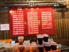 菜单-天兴居(鲜鱼口街店)