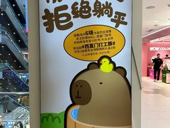 -凯德MALL(西直门店)
