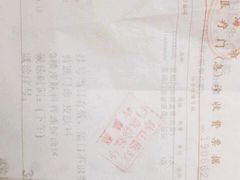 -复旦大学附属华山医院(总院)