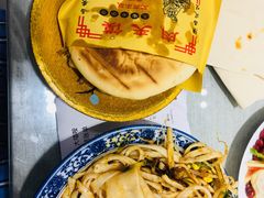 -大嘻咹biangbiang面(历史博物馆店)
