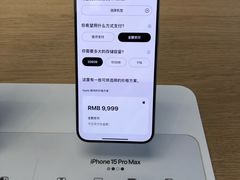 -Apple零售店(深圳益田假日广场店)