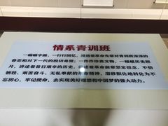 -吴家大院