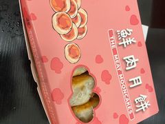 -光明邨大酒家(淮海路店)