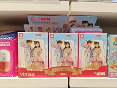 -山姆会员商店(亦庄创意生活广场店)