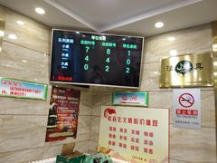 -牛街·马辈儿涮肉(牛街二店)