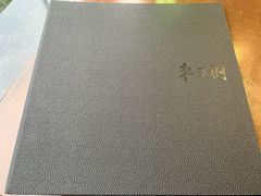 -枣子树素餐厅(铂金城店)