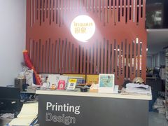 -银泉图文广告快印连锁(漕河泾店)