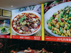 -川流不息·地道川菜·小龙虾(松东路店)