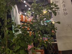 -王歘歘·chuǎ火锅(五道营店)