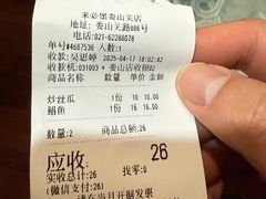 -来必堡(娄山关路店)