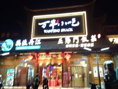 -正阳门饭庄·烤鸭·北京菜(万丰路七里庄店)
