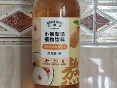 -沃尔玛(摩尔广场店)