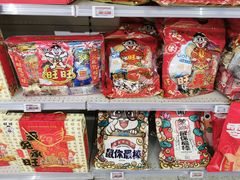 -华润万家(天河东店)