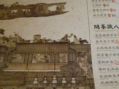 -绿茶餐厅(华联万柳店)