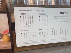 -太犇牛手作茶铺(江北虹悦城店)
