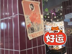 -楠火锅(龙阳广场店)