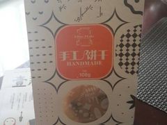 -壹点壹客·生日蛋糕(南山店)