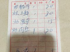 -涂山寺素食餐厅