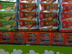 -华润万家(荔湾店)